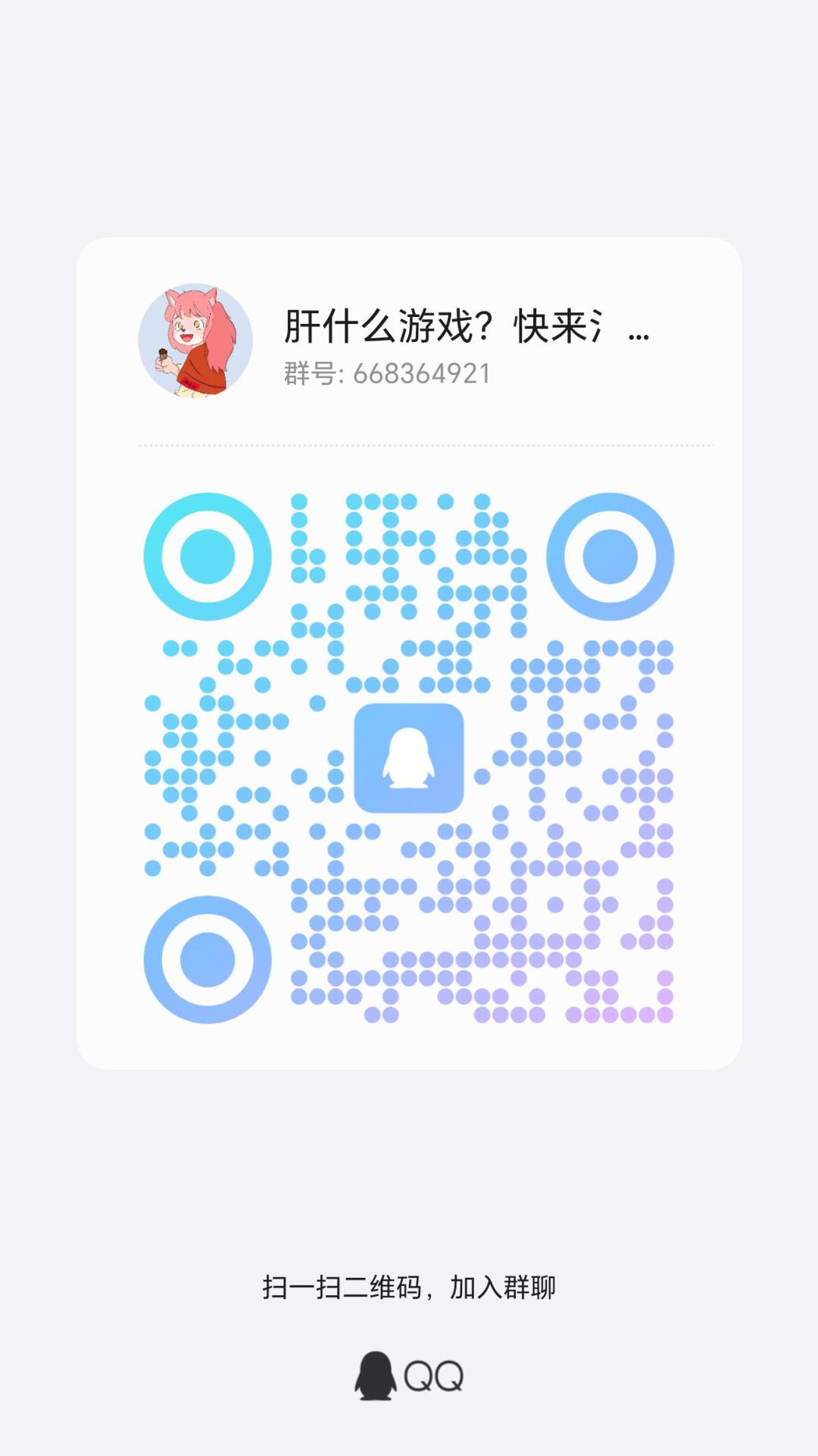 蛮有意境的 8