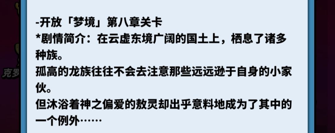 敖灵快要出了?! 2