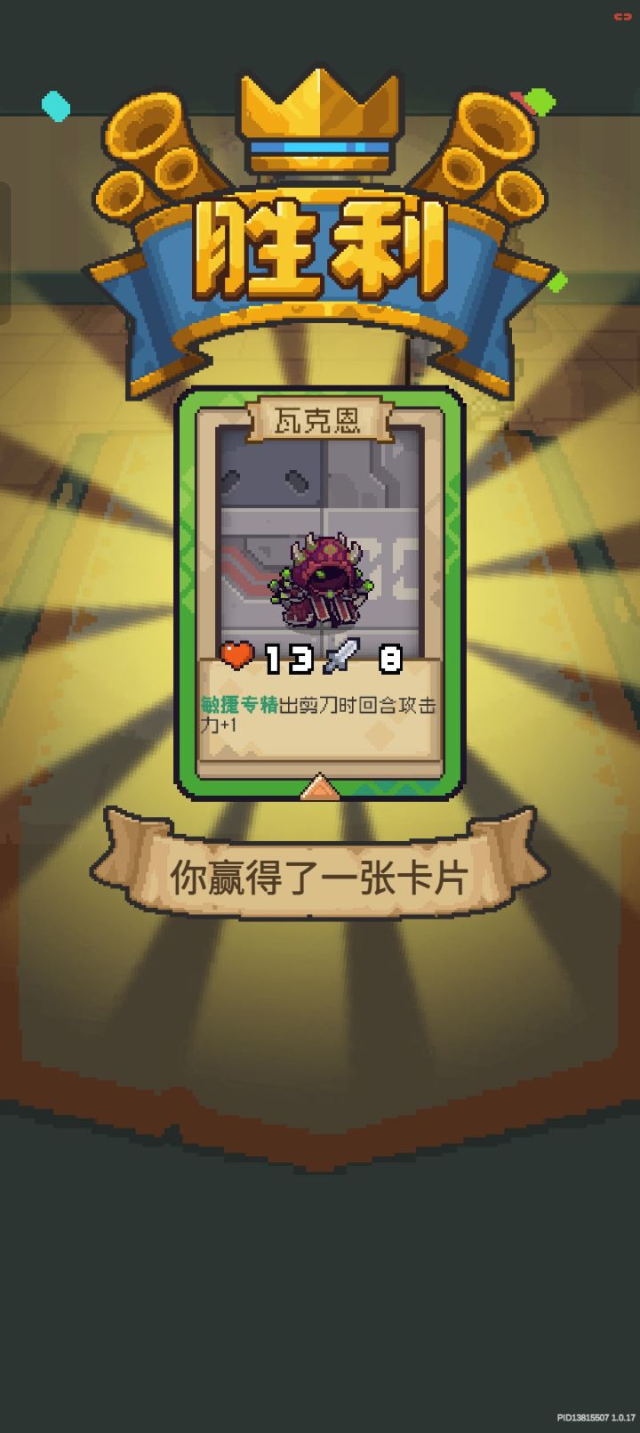 两张火龙浅浅拿下 ,家人们没有什么技巧就是实力截图