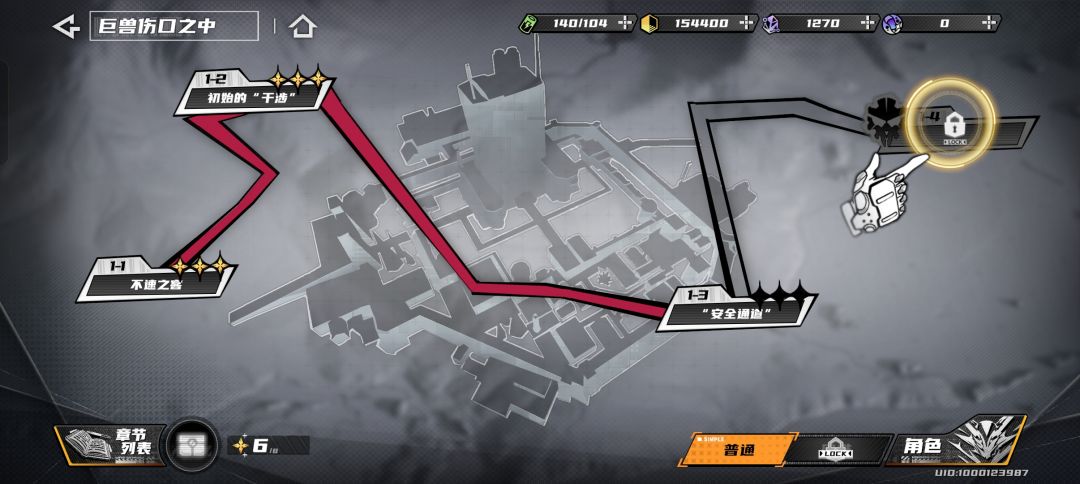 不是什么意思?说修复了我这号还卡在这 2
