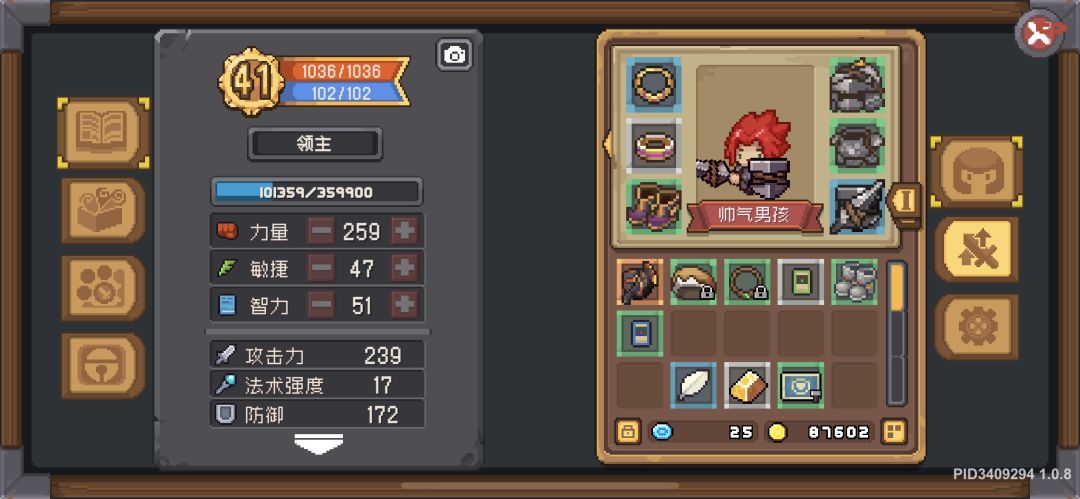 从开服到现在凌晨四点萌新领主心酸血泪史 4