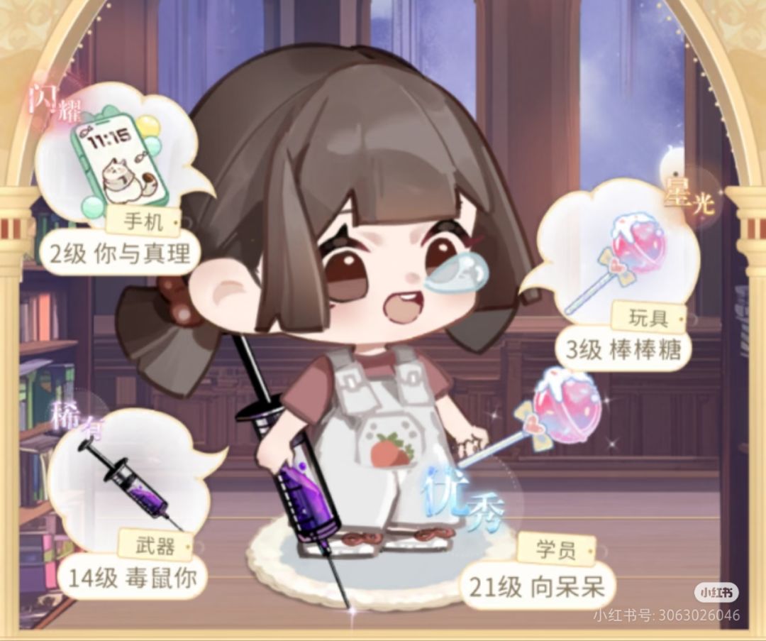 无限梦境无限关卡攻略,推图攻略(普通版) 3