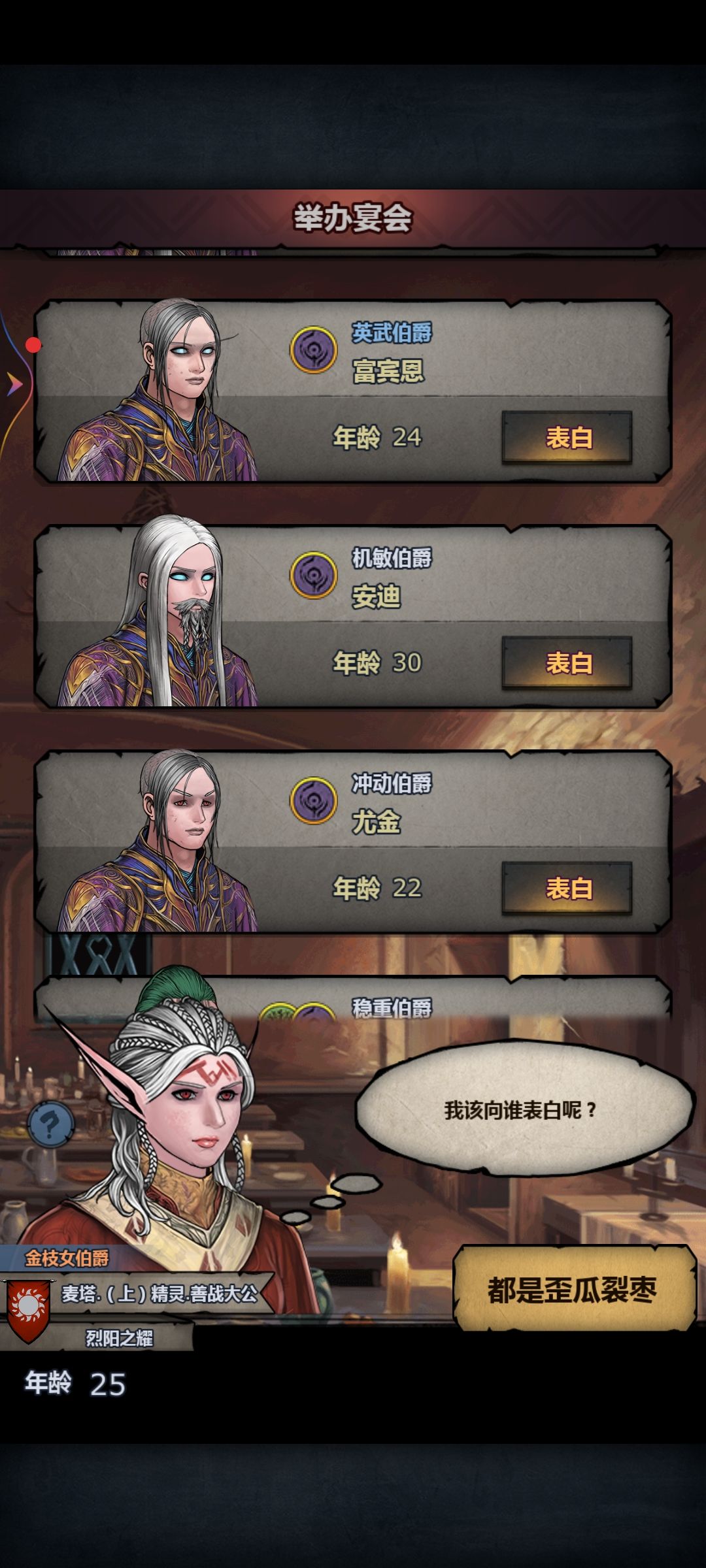 萌新求指点 2