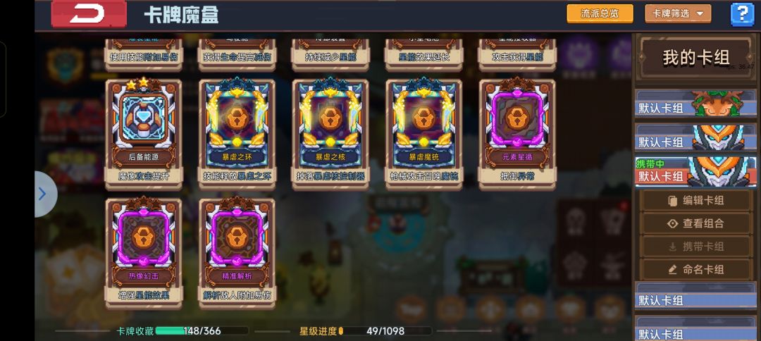 还要继续抽吗? 3