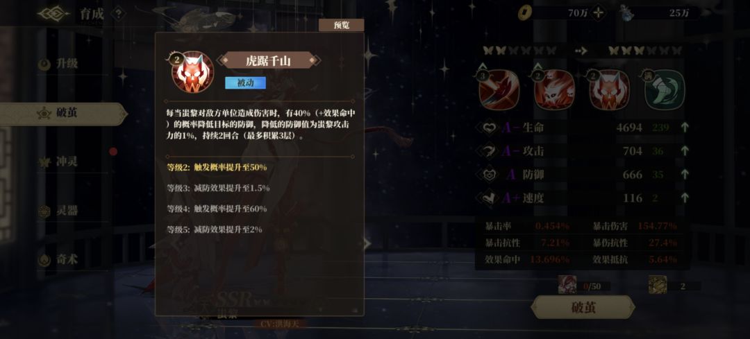 有些技能要不删了吧 1