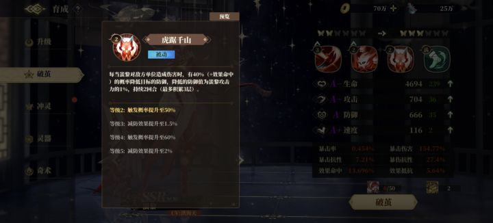 有些技能要不删了吧截图