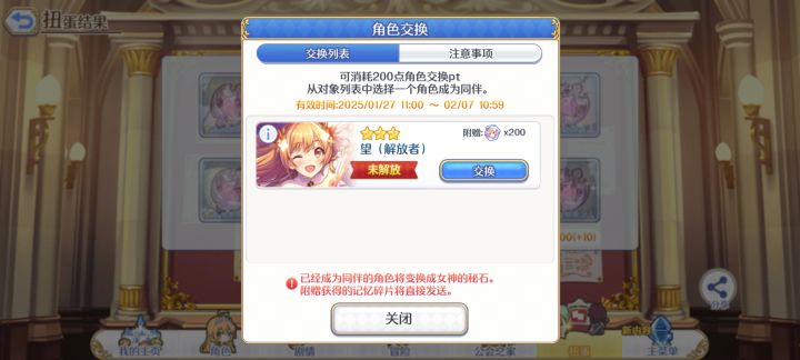 三连井截图