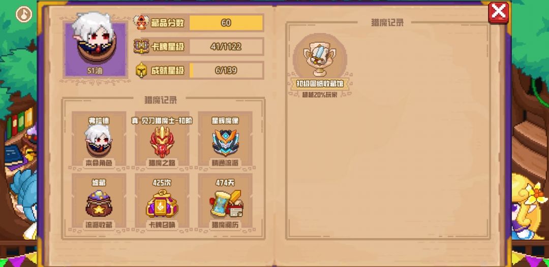分享标题 1