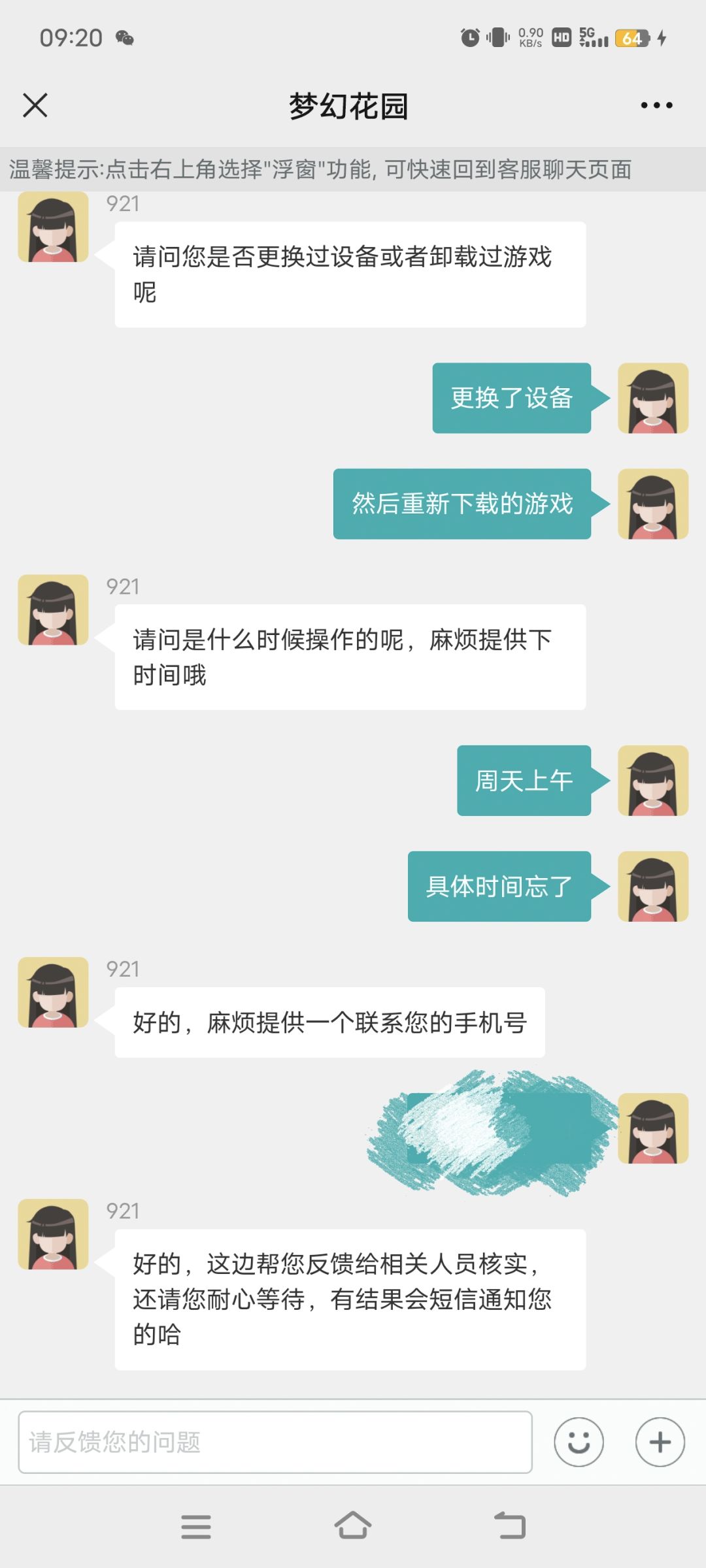 拾起行李箱 2