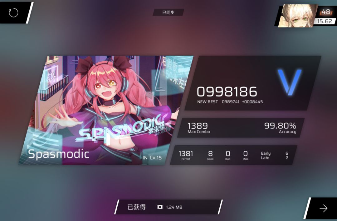 啊啊🎵啊咦啊咦🎵哦啊啊啊哦呃呃呃🎵 10