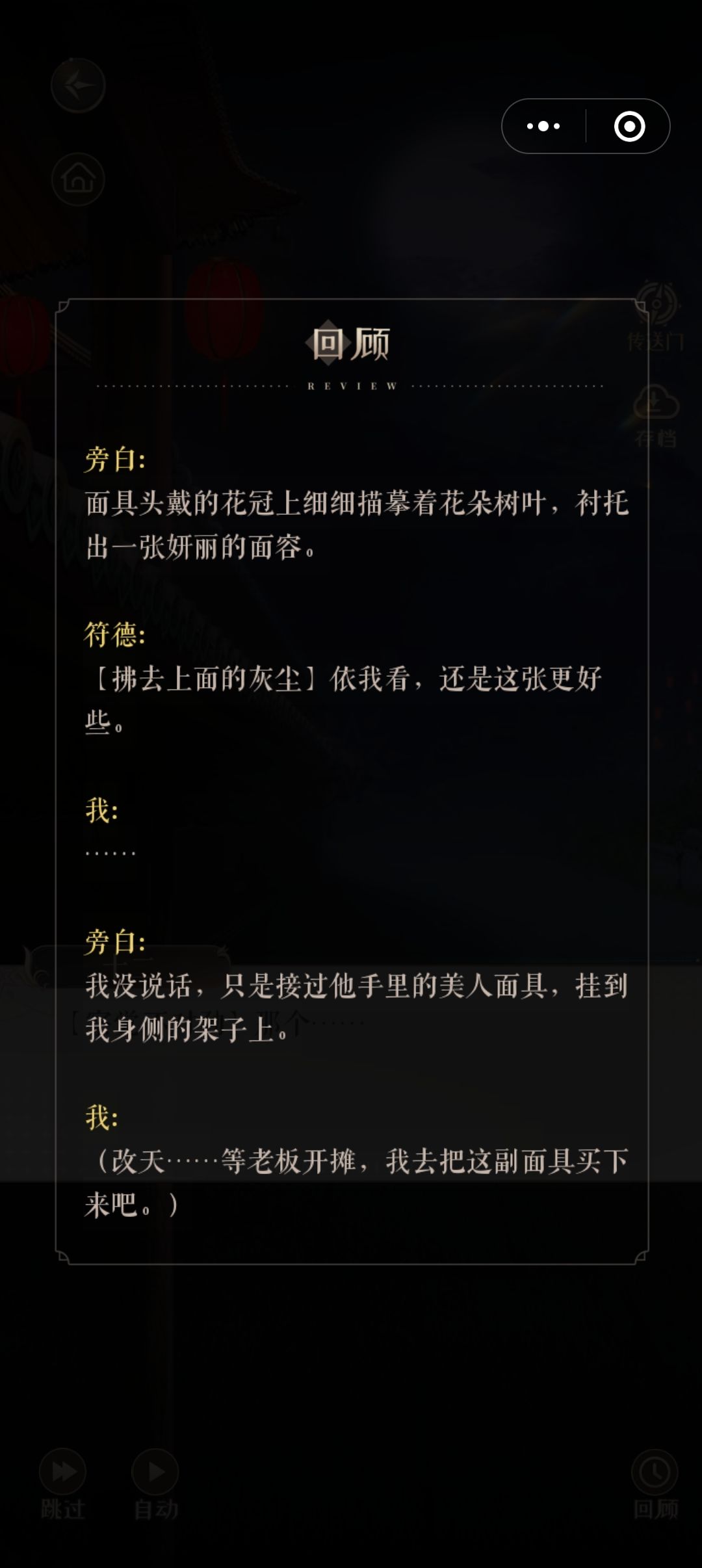 Ohhhhhhh是小甜饼！ 3