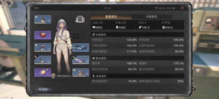 我的这个面板还有要提升的吗截图