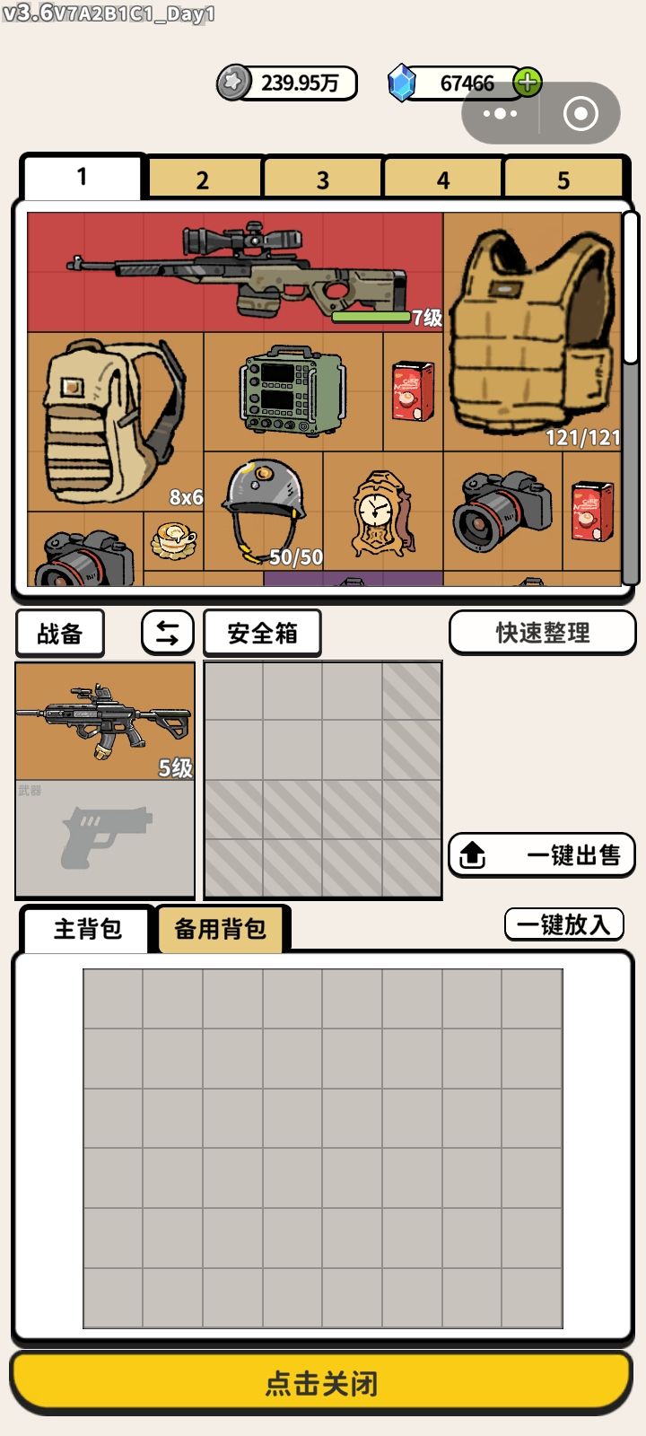 动态图片 3