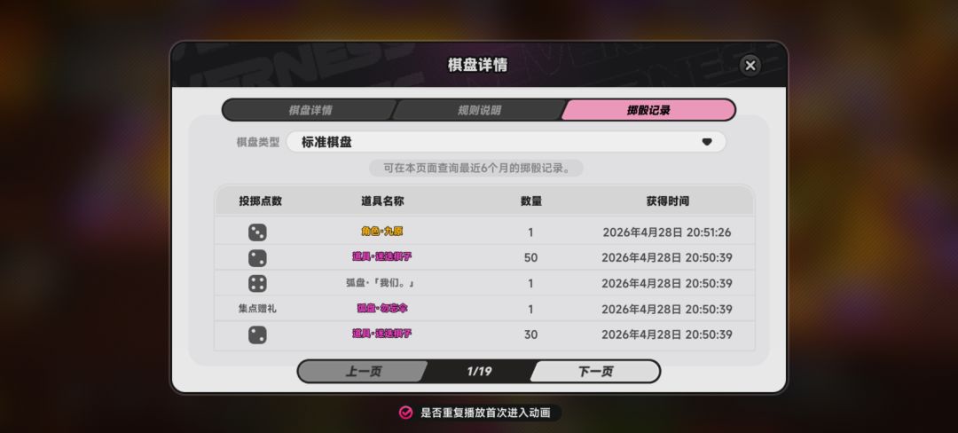 十一抽两个黄 3