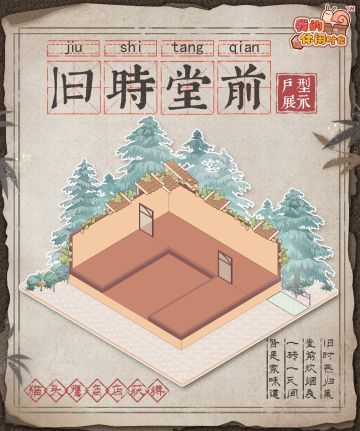 我的蜗居日常‖猫头鹰商店上新！