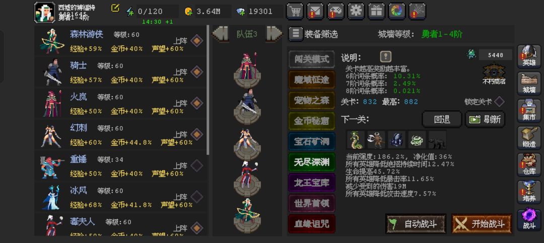 第一次出不朽 1