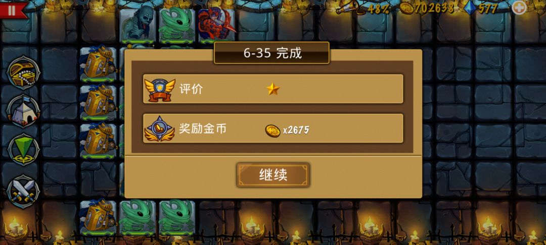 精彩截图分享 2026-3-30 2