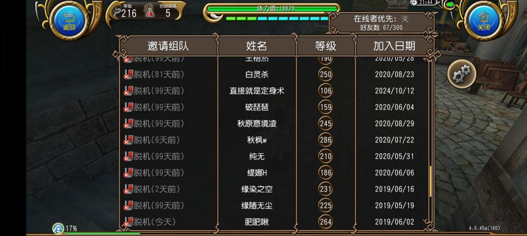 故人几何在,看看有没有你认识的故人。 3