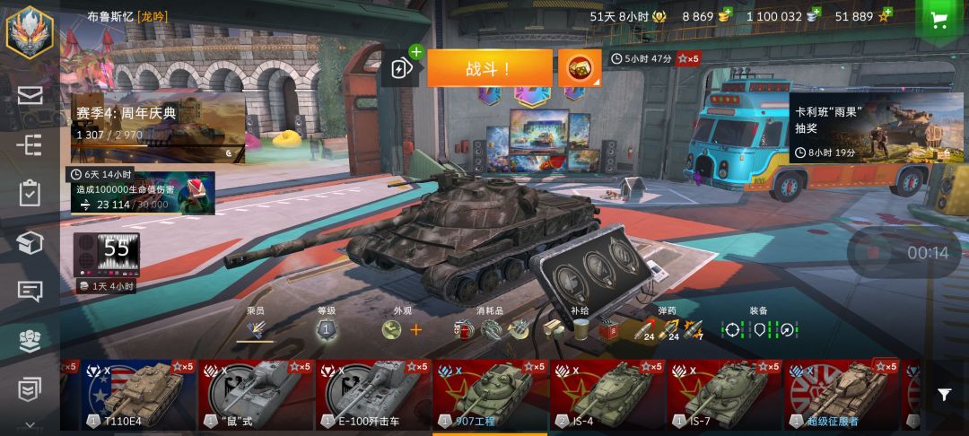 开箱对比实测 3
