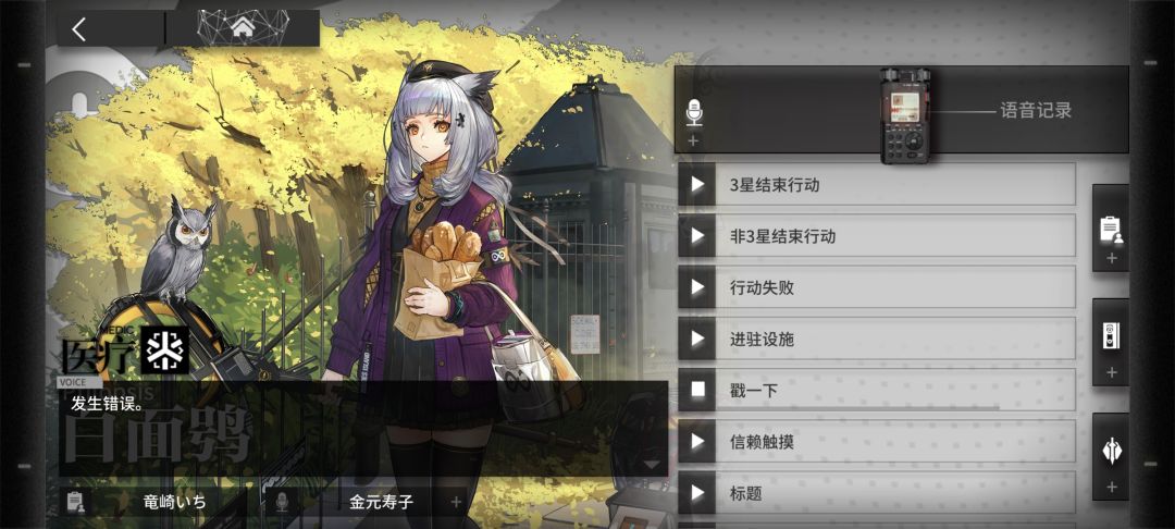 明日方舟我们喜欢你🥰 2