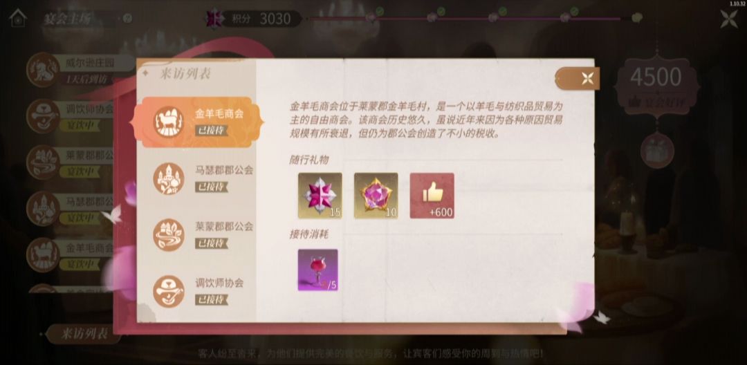 这个百利甜嬢怎么交??? 2