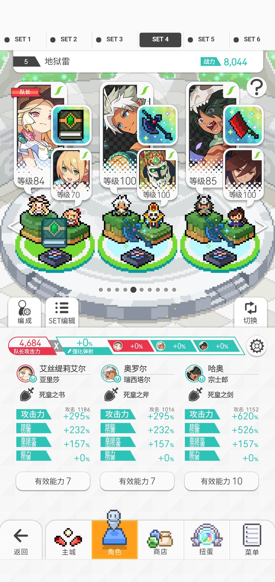 超低配地狱雷 2