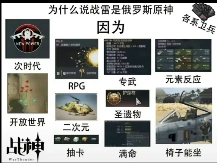 求求求wargame截图