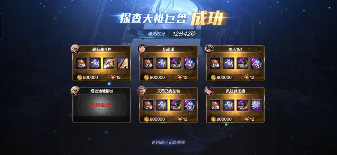 19了!19了!! 2