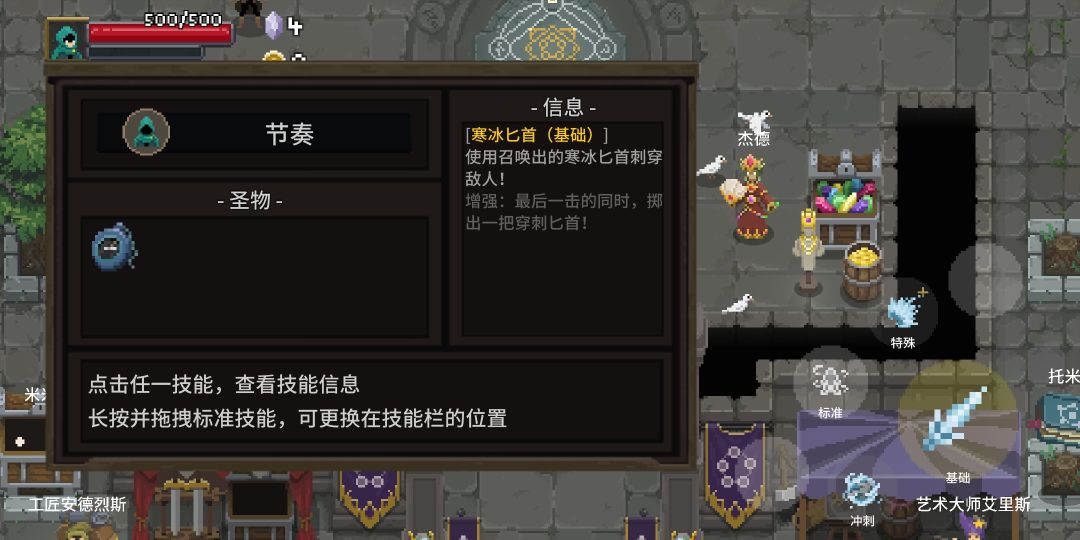 凡人模式首通搭配(手残党首通) 1