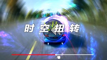 让大局逆…逆逆逆逆逆……