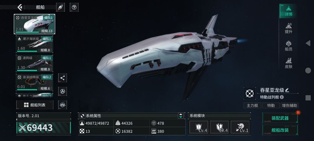在线急,选什么 2
