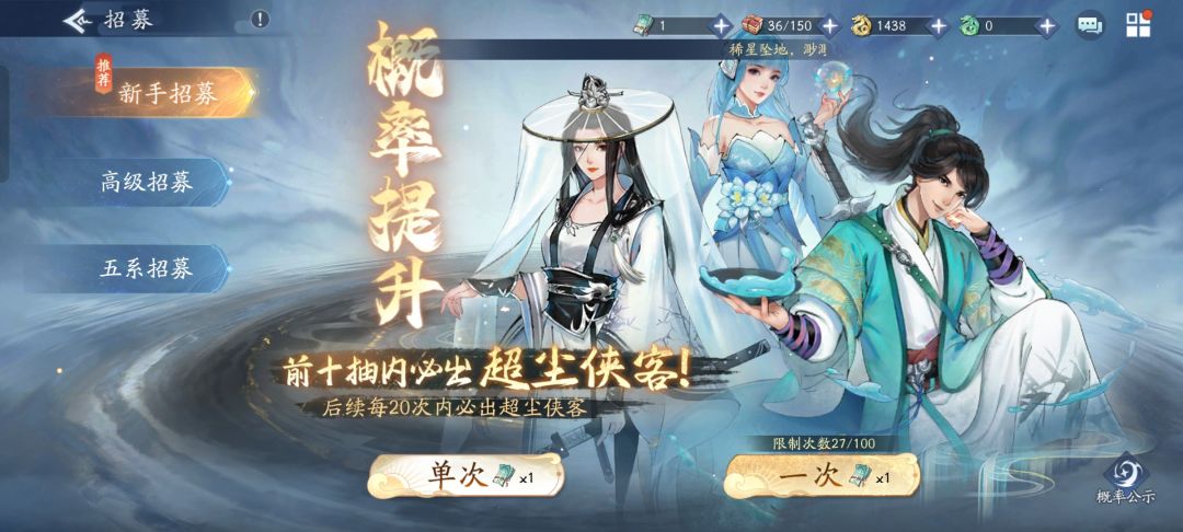 玩不明白 1