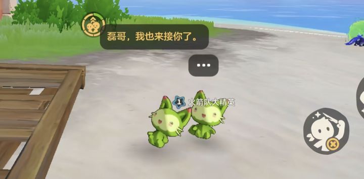 磊哥,我来了截图