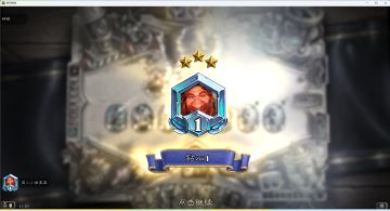 分享一套好用的的卡组，40把80%胜率