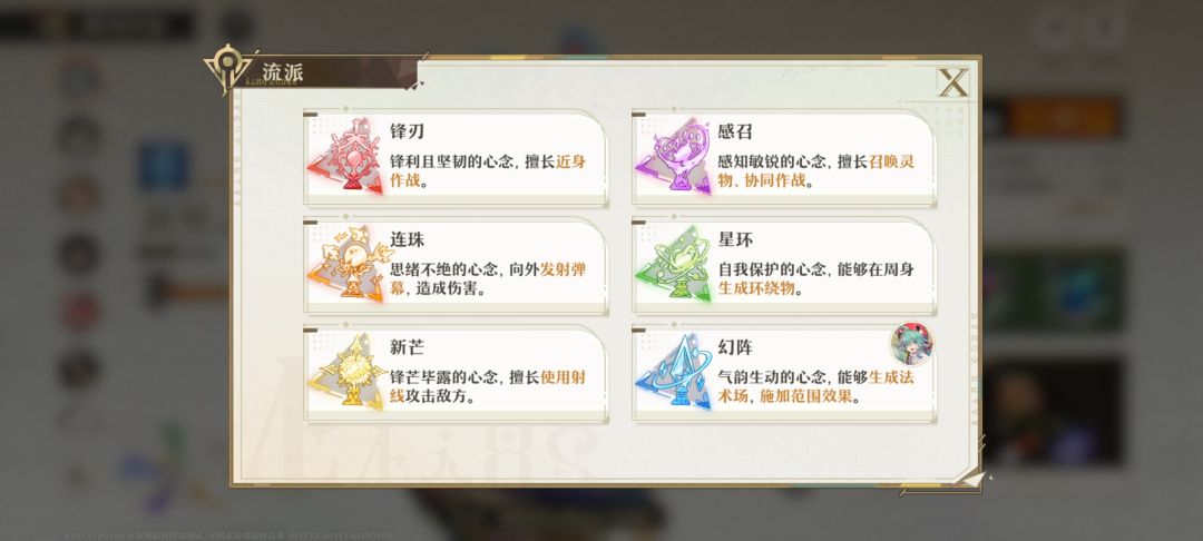 从技能开始选择合适的梦灵——普攻篇截图