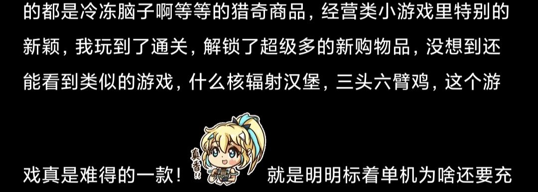 求求,真的找了很久很久这个游戏 2