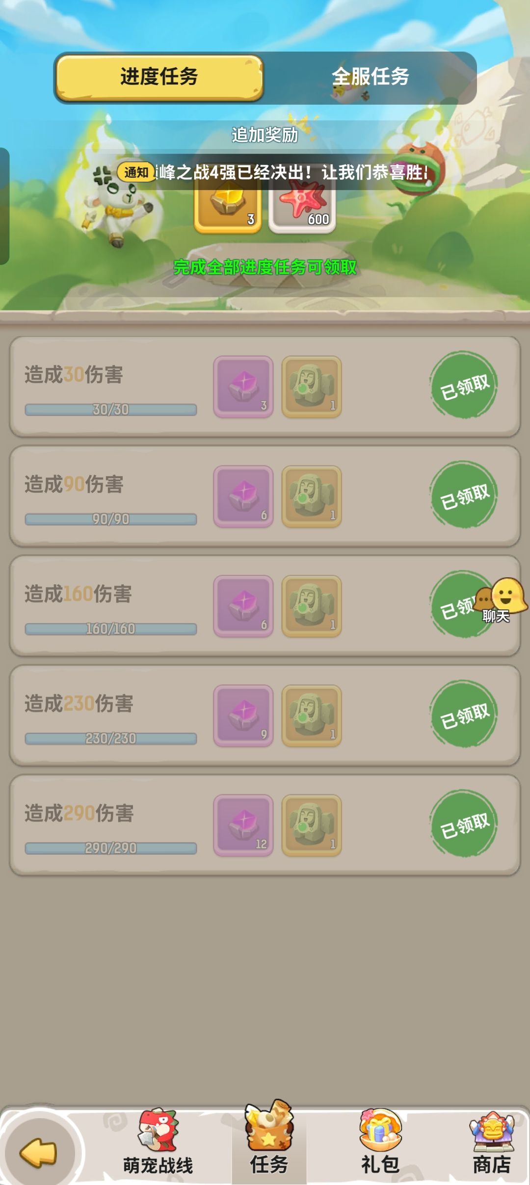 请补偿20M贝壳 2