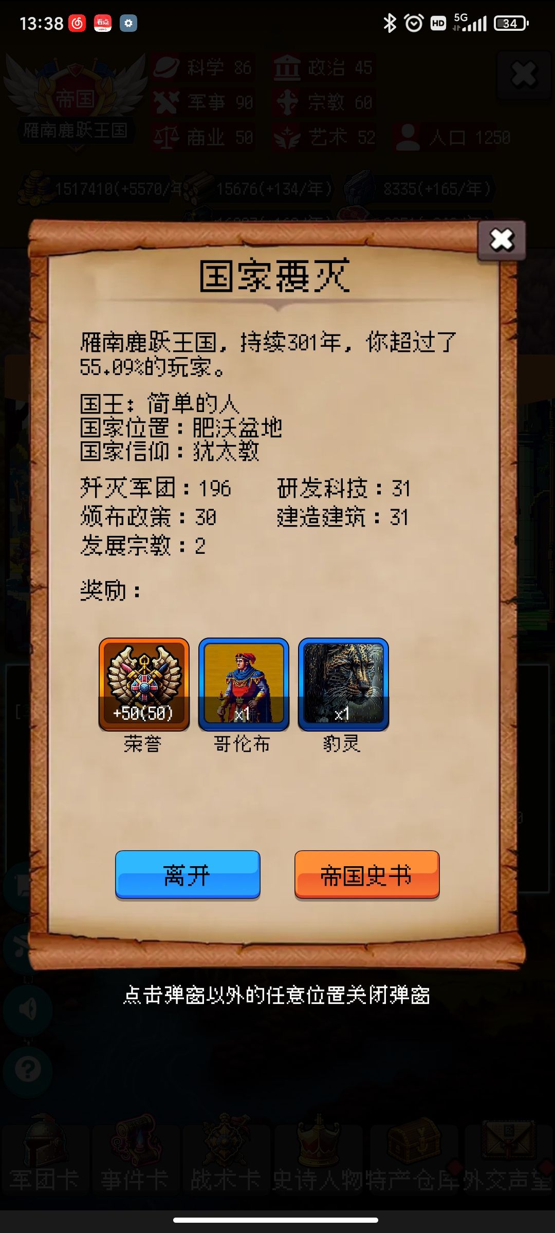 论坛打卡第四天 1