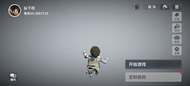 《人类跌入怀恋》截图