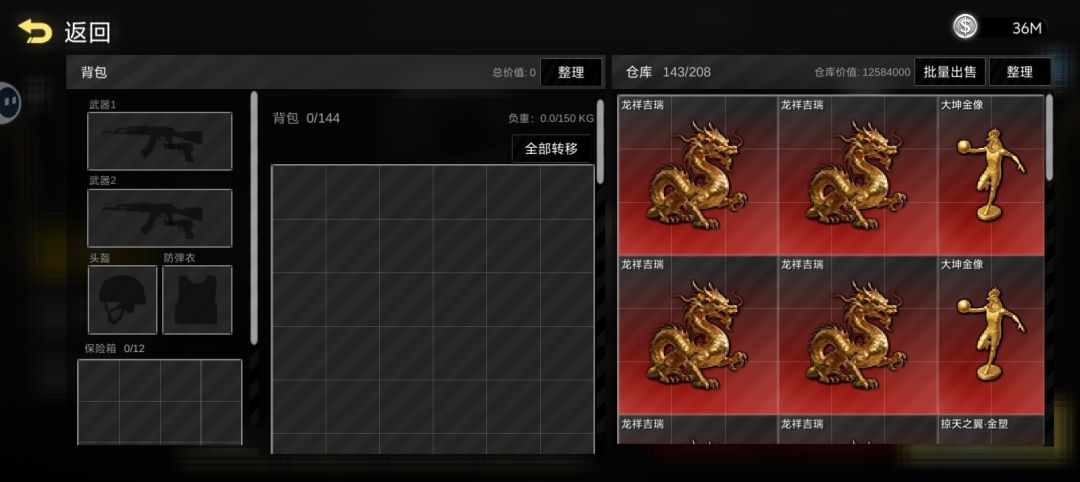 晒一晒新手一个月的成果 2