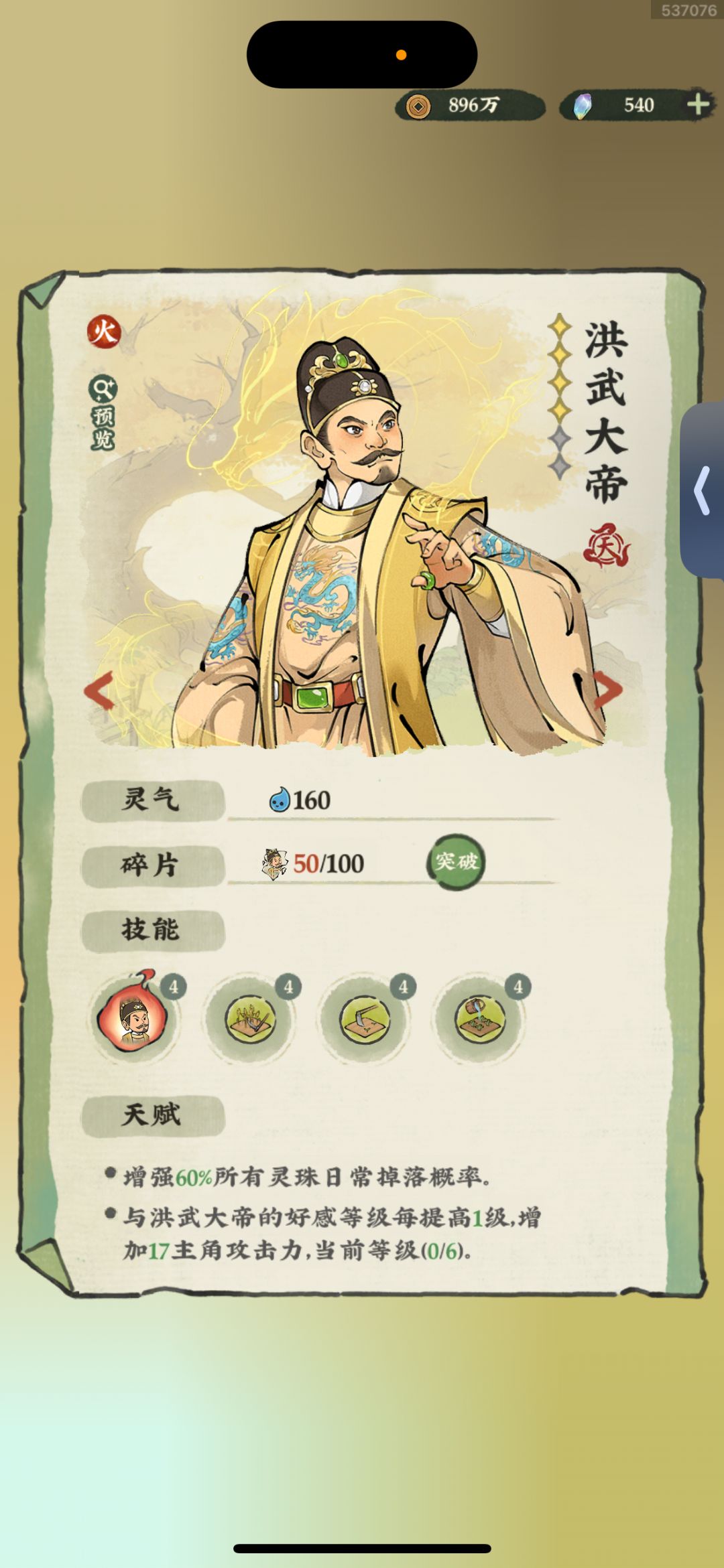 这合理么? 2