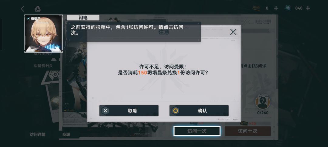 卡Bug了 1