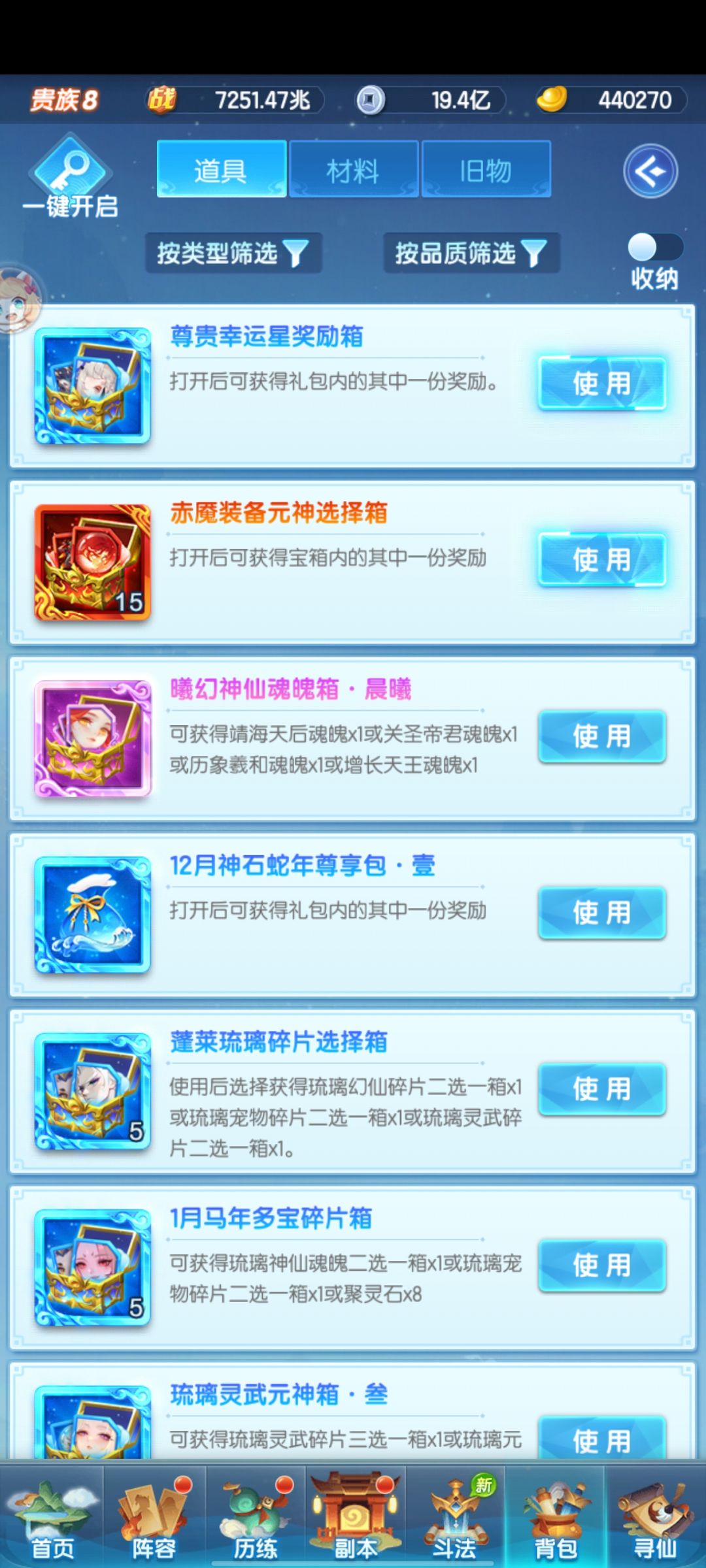 这个B我装定了 2