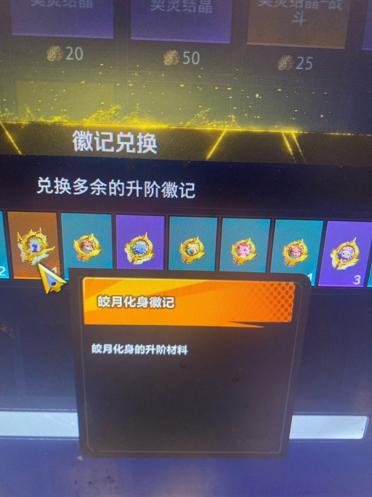 又出新宠物 为什么不提前说 1