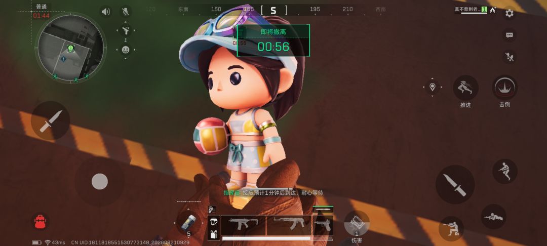 野人爆率就是高😋 2
