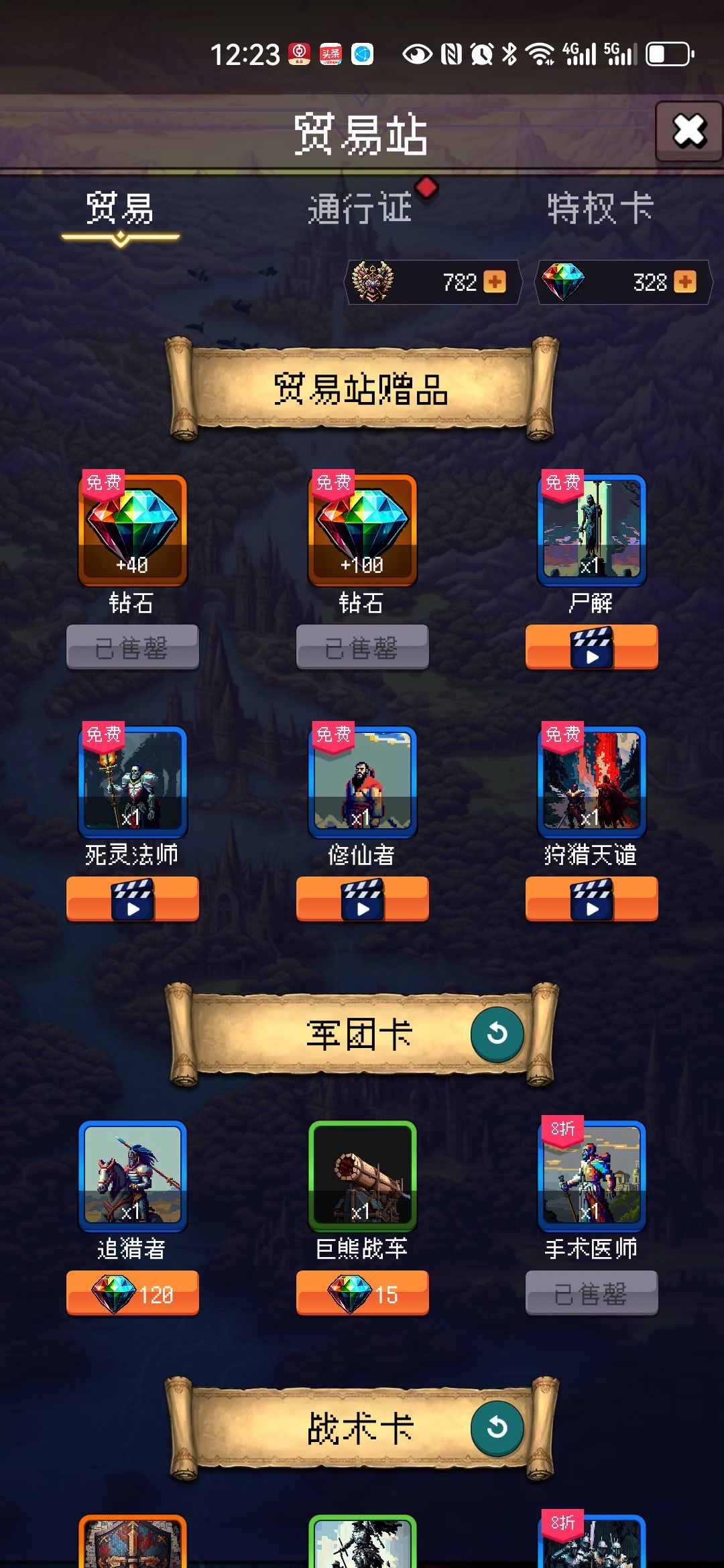 论坛打卡第三天 1
