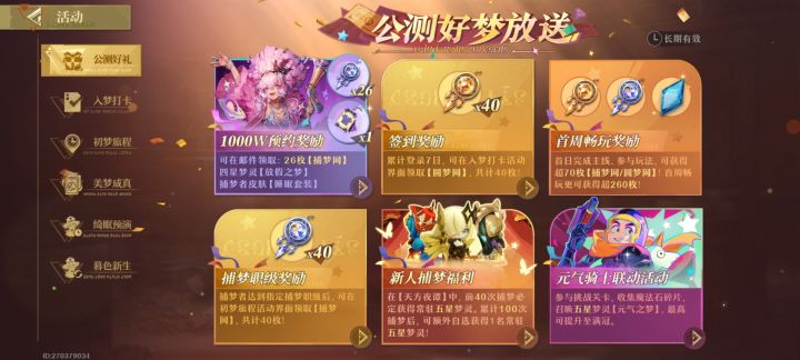 这俩是一个游戏？截图