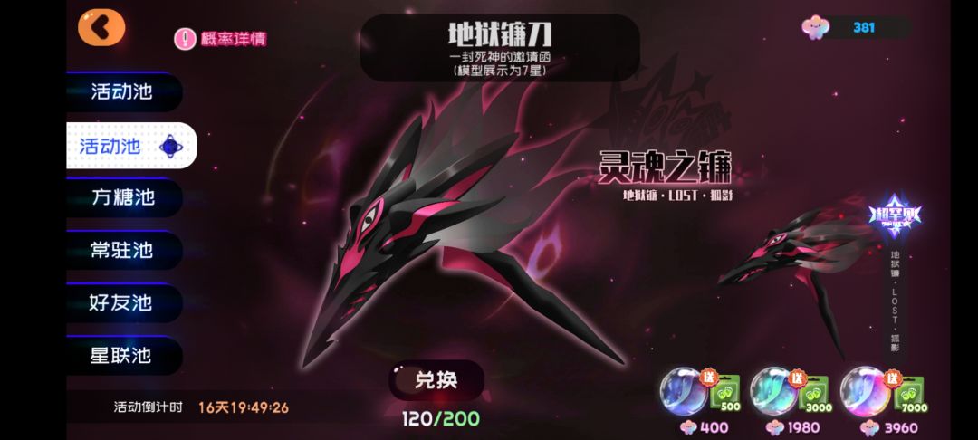 第一次发现还有这么离谱的事 2