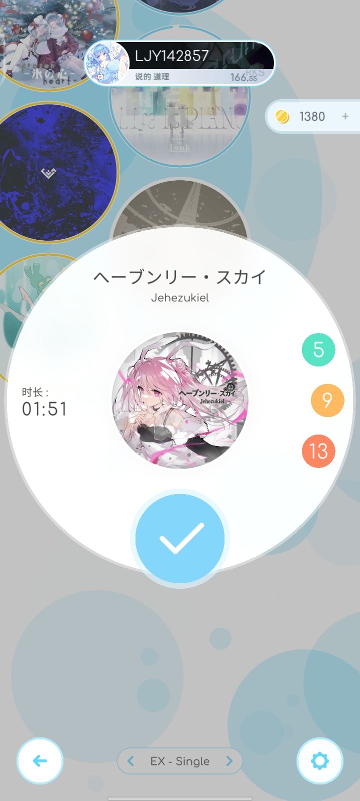 买了没心情打截图