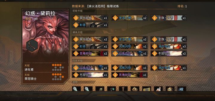 终于突破30极限了截图
